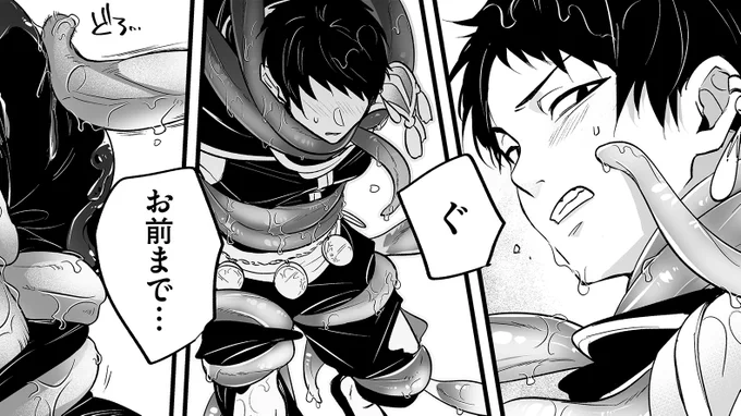 📢#最強勇者パーティーラブ 最新話更新❗

◤‾‾‾‾‾‾‾‾‾‾‾‾‾‾‾
👉第18話
「オトナのテーマパーク」
_______________◢

急にオトナっ/////

ぜひお楽しみくださいませ💓

👇18話はこちら!
https://t.co/e1X2gcC29U" 