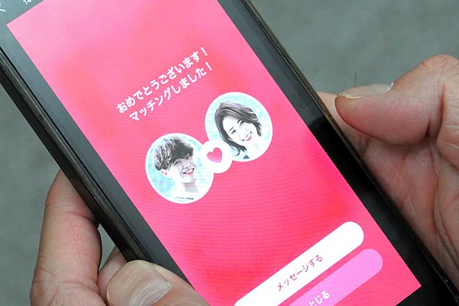 Government mandated dating: The drop in birth rates is the "gravest crisis our country faces," said Japan's Kishida, as the Japanese government launches new measures to boost the birth rate. 

Tokyo has launched a dating app in a bid set to promote marriage and combat Japan's
