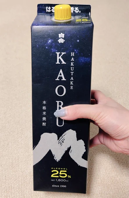 パケ買いはくたけらぶメロンをあてに飲むうまい 