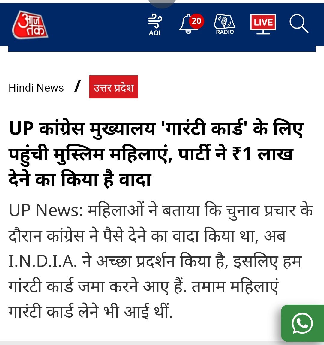 crystal_ice_k's tweet photo. Now I'm more curious about what will happen next..🤡
#INDIA_सरकार_है_तैयार #Raga #RahulHopeOfIndia @RahulGandhi https://t.co/9I1HFa0pRQ