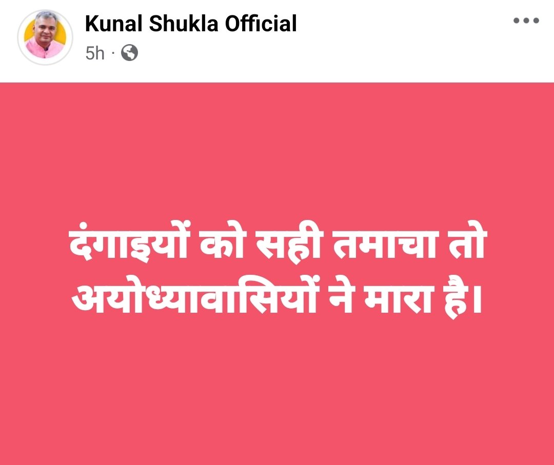 kunal492001's tweet image. क्या आप सहमत हैं?