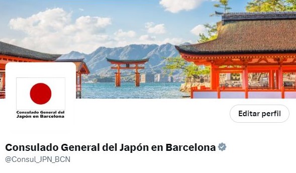 Consulado General del Japón en Barcelona tweet media
