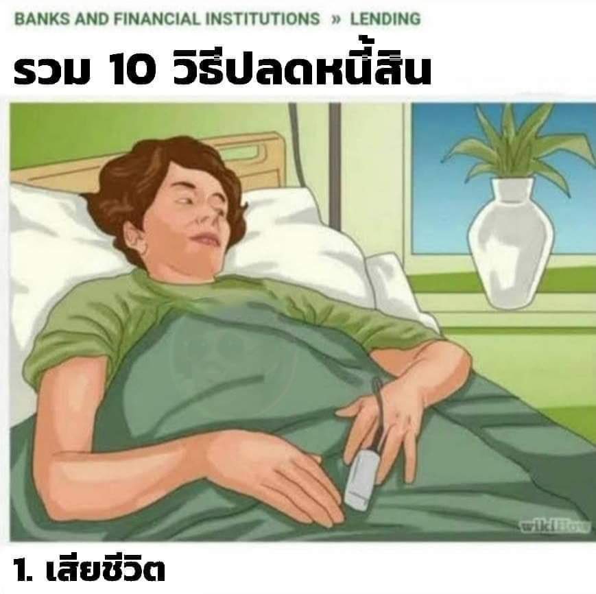 หมอนพดูดวงให้หน่อย (ปิดรับคิว) tweet media