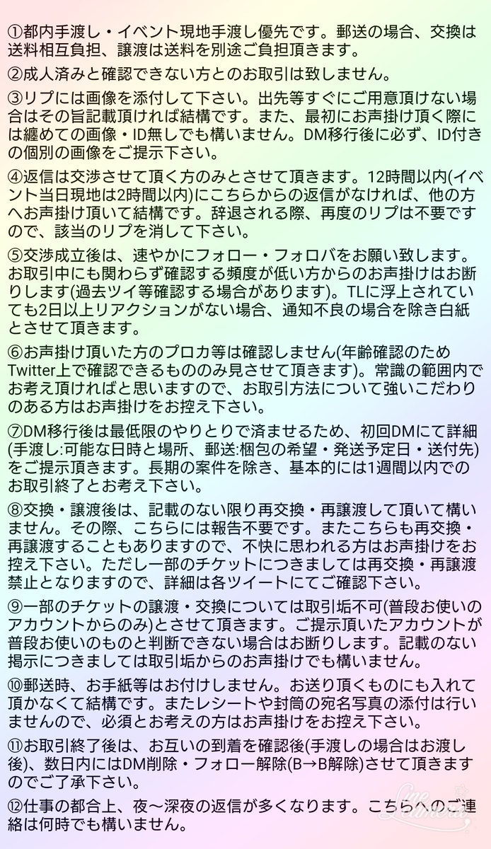ちょろくらVS時代。 tweet media