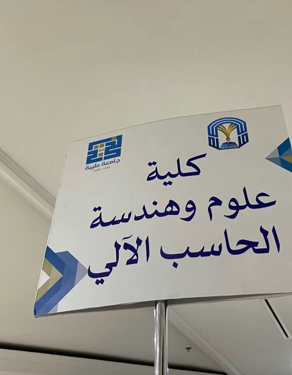 here_rahaf's tweet photo. الحمدلله الذي ما سلكنا البدايات الا بتيسيره، وما بلغنا النهايات الا بتوفيقه.

اليوم رسمياً تخرجت بمرتبة الشرف من كلية علوم و هندسة الحاسب الالي، و ختمت تعب الخمسة سنين الماضية ب٩٩ فمشروع التخرج🎓.

من هنا ادرك ان الإنجاز فرحة، و الحلم شغف و ان العلم رِفعة، تعبت لأجله و انتصرت✨. https://t.co/BnHqJFqX4C