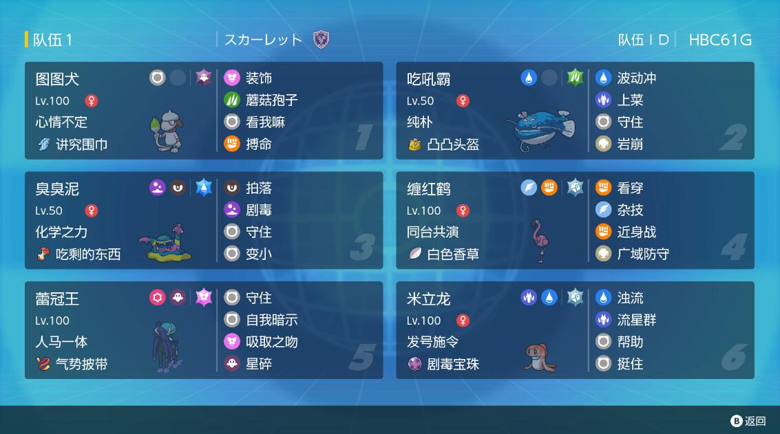 agVGC tweet media