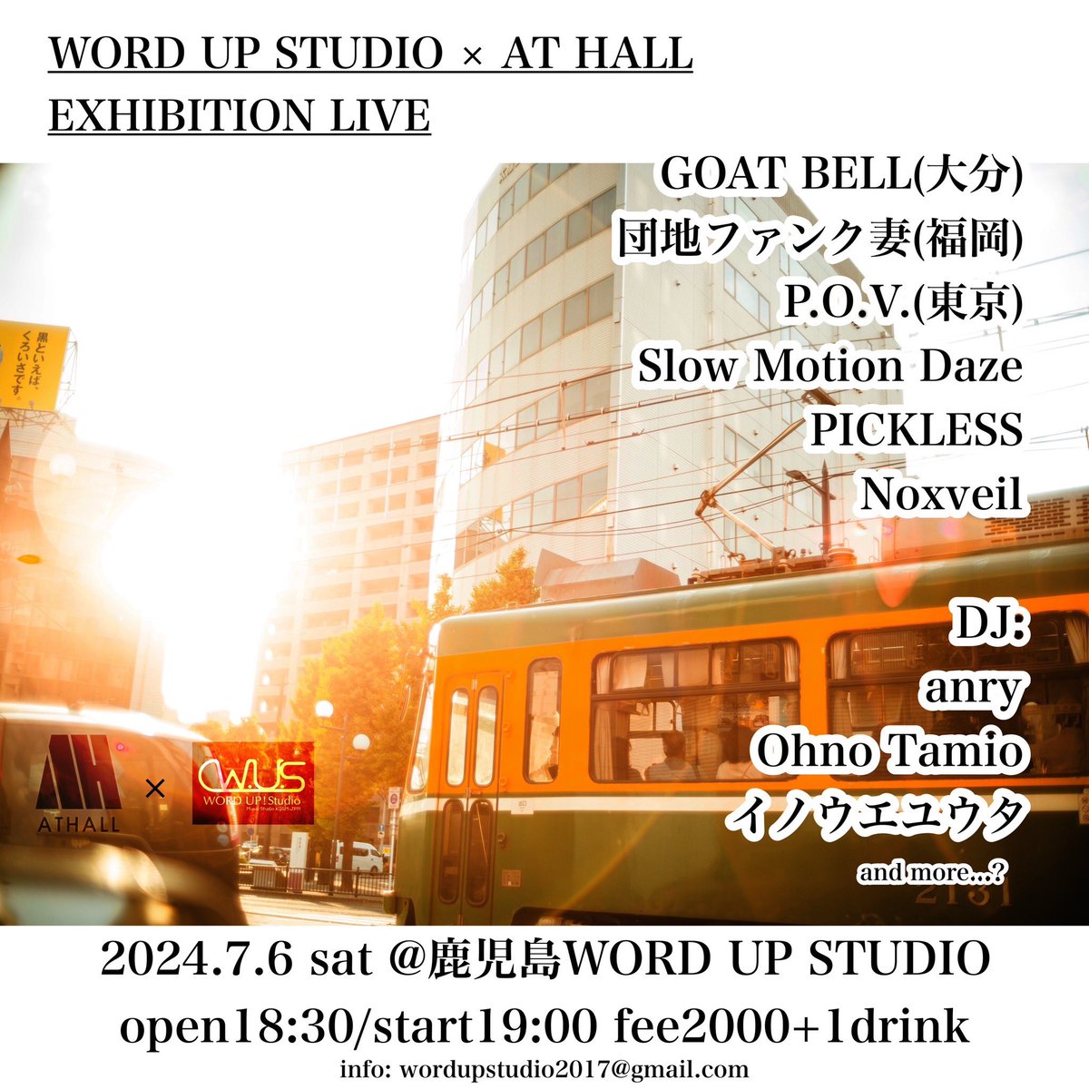 【ライブ告知】

【WORD UP STUDIO × AT HALL EXHIBITION LIVE】
2024.7.6 sat @鹿児島WORD UP STUDIO
open18:30/start19:00 fee2000+1D

act:
GOAT BELL(大分)
団地ファンク妻(福岡)
P.O.V.(東京)
Slow Motion Daze
PICKLESS
Noxveil

DJ:
anry
Ohno Tamio
イノウエユウタ