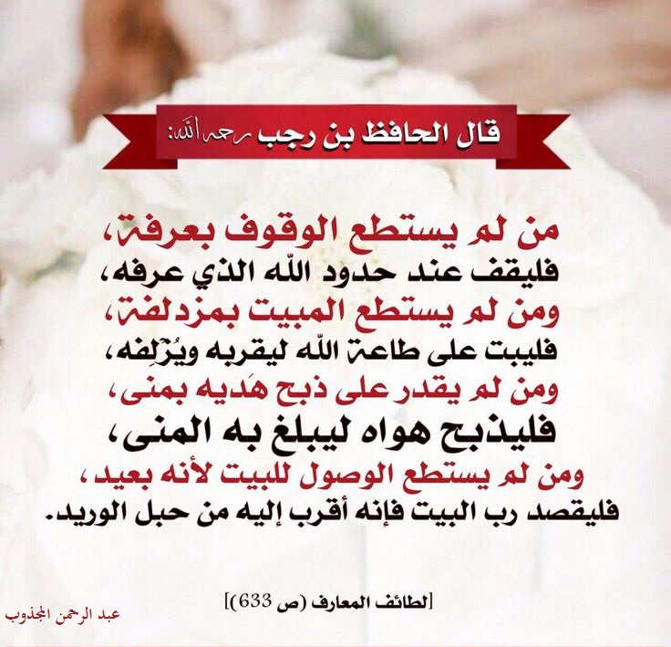 عبد الرحمن المجذوب (@mag_abdulrahman) on Twitter photo 