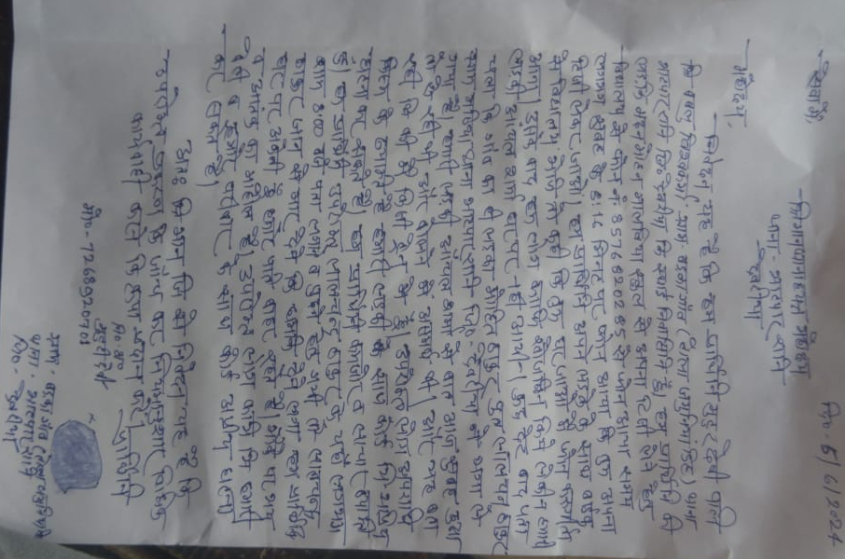 2012_narendra's tweet photo. @RPF_INDIA @RailMinIndia @indianrailway__ @RailMadad @RailwaySeva @GM_ECRly - आंचल नाम की नाबालिक लड़की को 4 जून 24 को जबरन मोहित नाम का लड़का भगाकर लेकर जा रहा है  ट्रेन (15018) में कृपया अग्रिम स्टेशन पर कार्रवाई करने का कष्ट करें।

मम्मी  न. 72689 20701
लड़की न.80091 70285 https://t.co/PWKcKkG1Cg