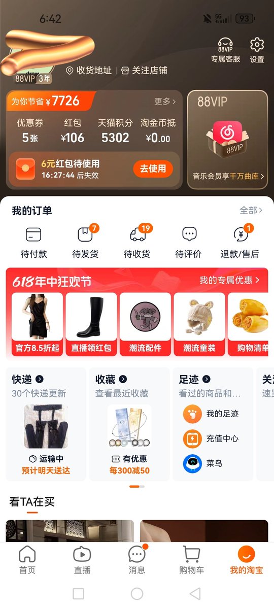我大概是病了...满脑子都是乱七八糟的...好想谈恋爱啊...... https://t.co/a477B77pzX