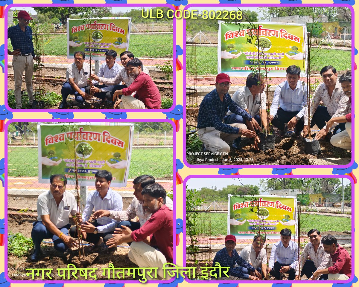 आज विश्व पर्यावरण दिवस पर नगर परिषद गौतमपुरा जिला इंदौर द्वारा वृहद वृक्षारोपण कार्य किया गया ।
#SwachhSurvekshan2024
#RRR4LiFE #MissionLiFE
#Wastesegregation
#Recycle #Reuse #Reduse
#ecofriendly
#worldenvironmentday