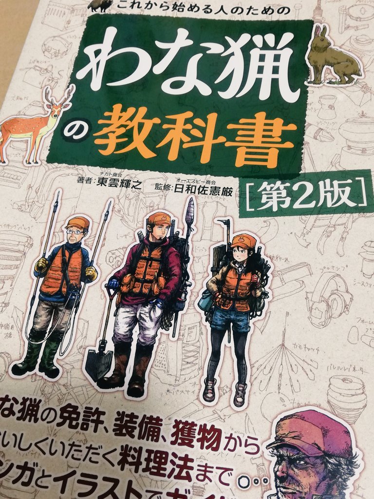 直接お礼を言ったのでツイートしてませんでしたが先日は御本も頂いていました
私は今とってもハッピー 