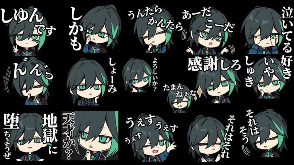 纏め売り しゆん