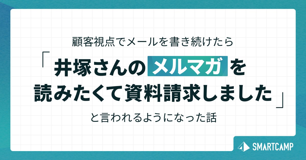 井塚大輔@MK/IS/FS MGR tweet media