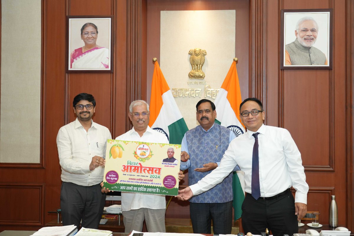 माननीय राज्यपाल श्री राजेन्द्र विश्वनाथ आर्लेकर ने राजभवन, पटना में 15-16 जून, 2024 को आयोजित होनेवाले 'आमोत्सव-2024' का पोस्टर एवं प्रतीक चिन्ह (Logo) लॉन्च किया।