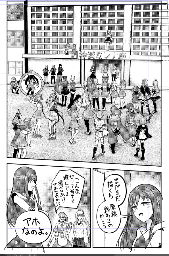 獰猛な百合ゴリラの原稿VSマギレコタイムリミット 