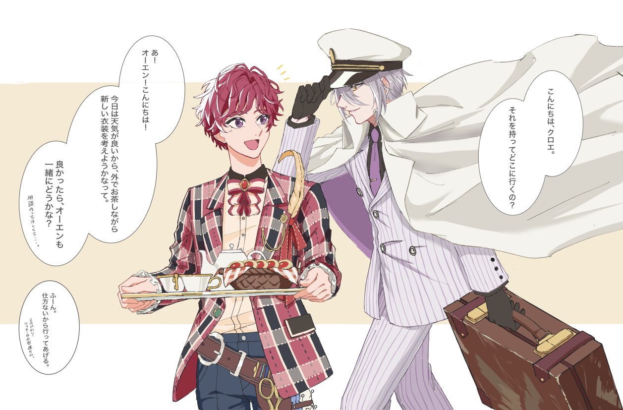 まほやく　オーエン　コンラプ PRISMA WING 魔法使いの約束 オーエン 完成品フィギュア