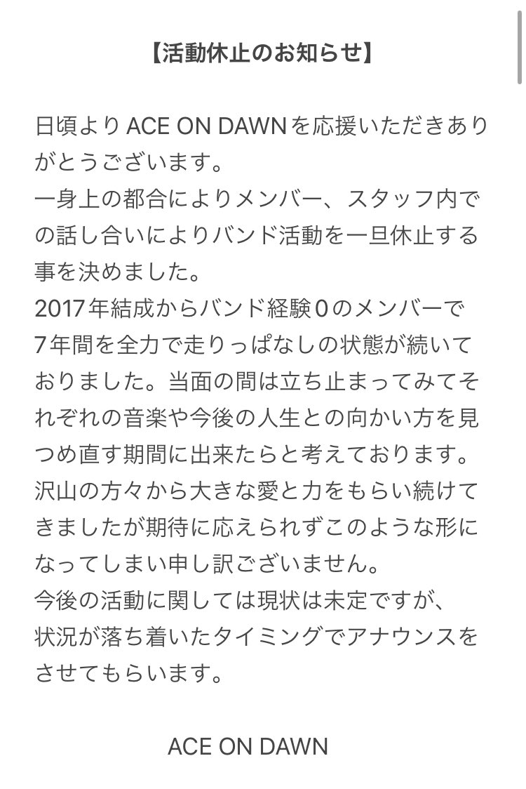 ACE ON DAWN (@aond_official) on Twitter photo 