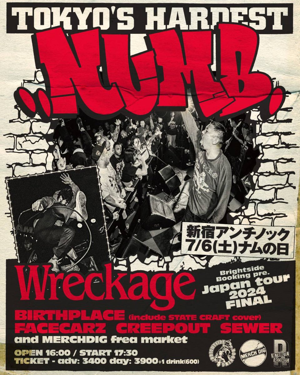 7/6 新宿ANTIKNOCK
NUMB(ナム)の日
WRECKAGE Japan tour 2024

WRECKAGE(CT.USA)
NUMB
BIRTHPLACE 
(include STATE CRAFT cover)
FACECARZ(MIE)
CREEPOUT
SEWER 

MERCHDIG フリマ

前売り予約は
eplus 6/6より
eplus.jp/sf/detail/4120…

各バンド.
numb.jp/contact.html
お気軽に