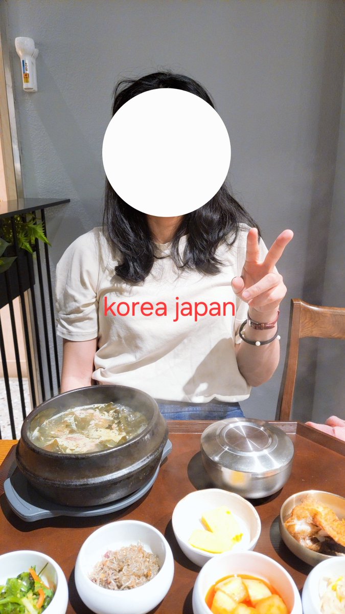 KJ4N4N's tweet photo. 한국 미역국 엄청 좋아하는 여친 ㅋ 기여워 https://t.co/E7chUoaT5u
