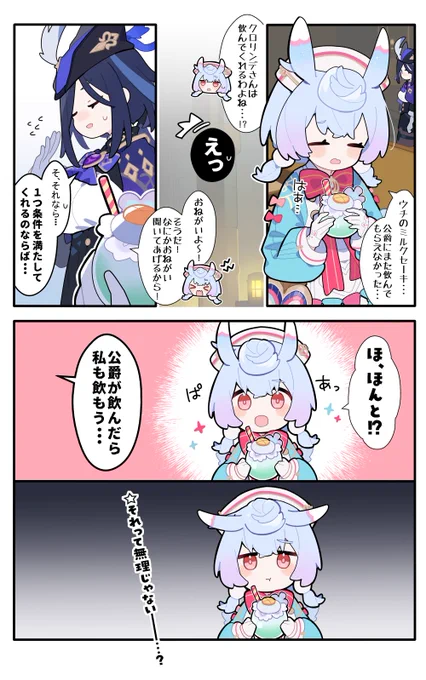 シグウィンとクロリンデと無理難題

#原神 #原神初心者 #クロリンデ #シグウィン #PR
ゲームダウンロードリンク : https://t.co/JuD1kslNkw 