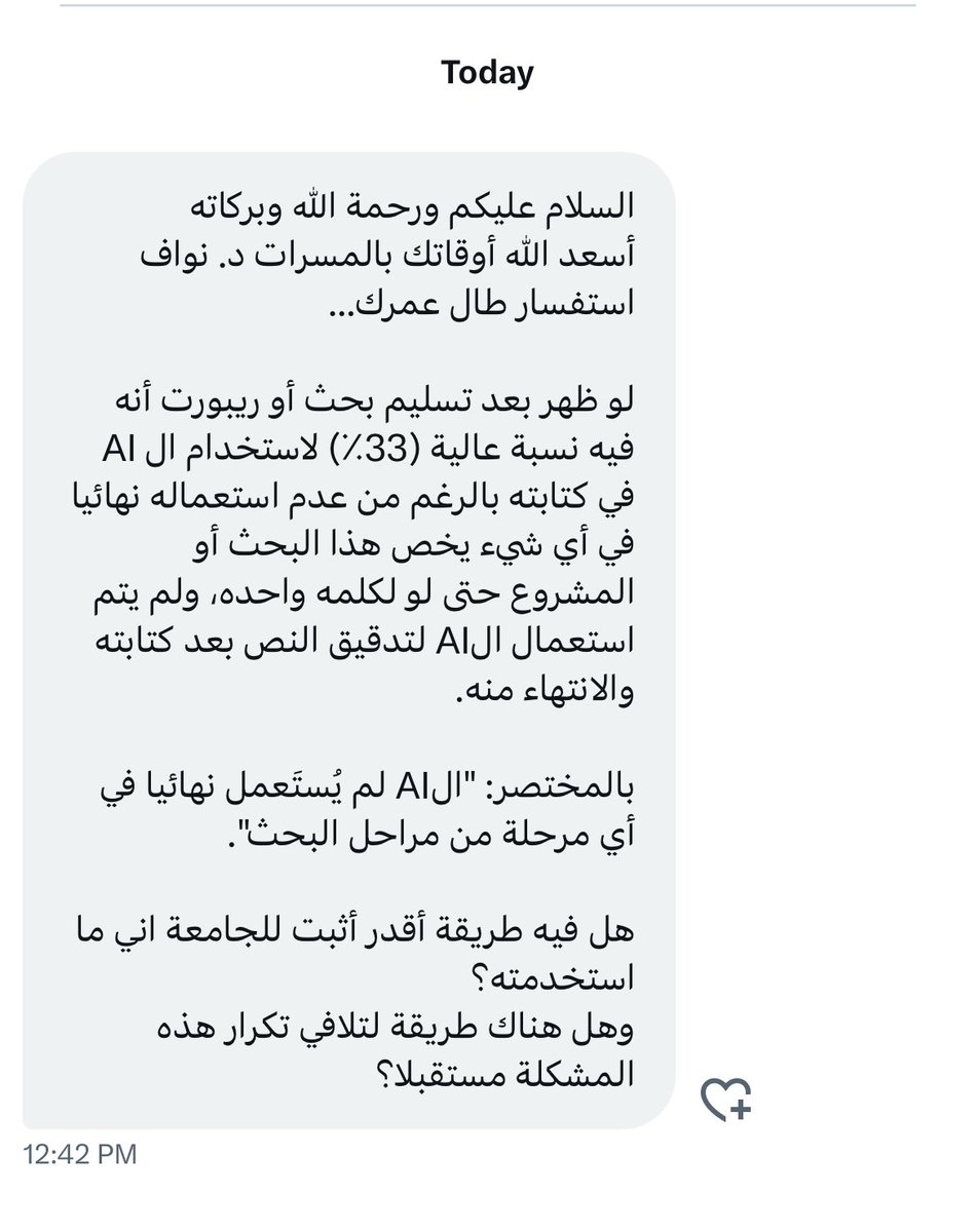 🇸🇦 نواف السعيدي | Nawaf Alsaidi tweet media