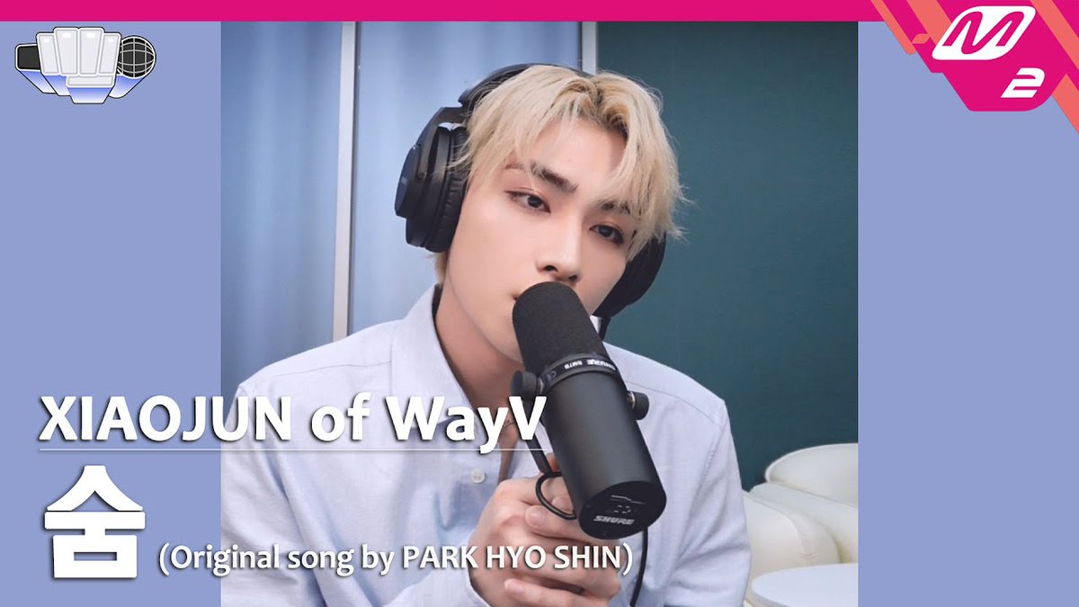[정권 챌린지] 숨 - 샤오쥔 (XIAOJUN of WayV) (Original song by. PARK HYO SHIN)

youtu.be/xG5unAqJ3P4

#정권챌린지 #LiveRequest #M2
#XIAOJUN #肖俊 #샤오쥔
#WayV #威神V #GiveMeThat
#WayV_GiveMeThat