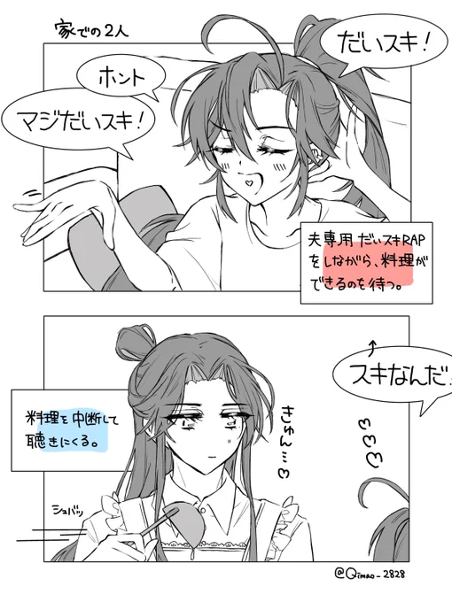 おまけ 