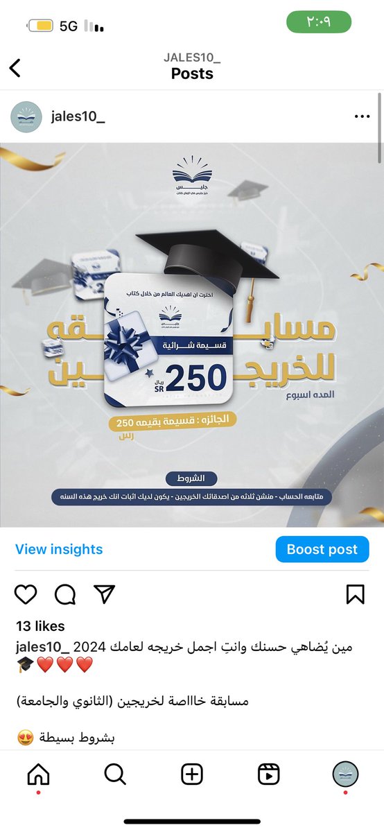 جليس tweet media