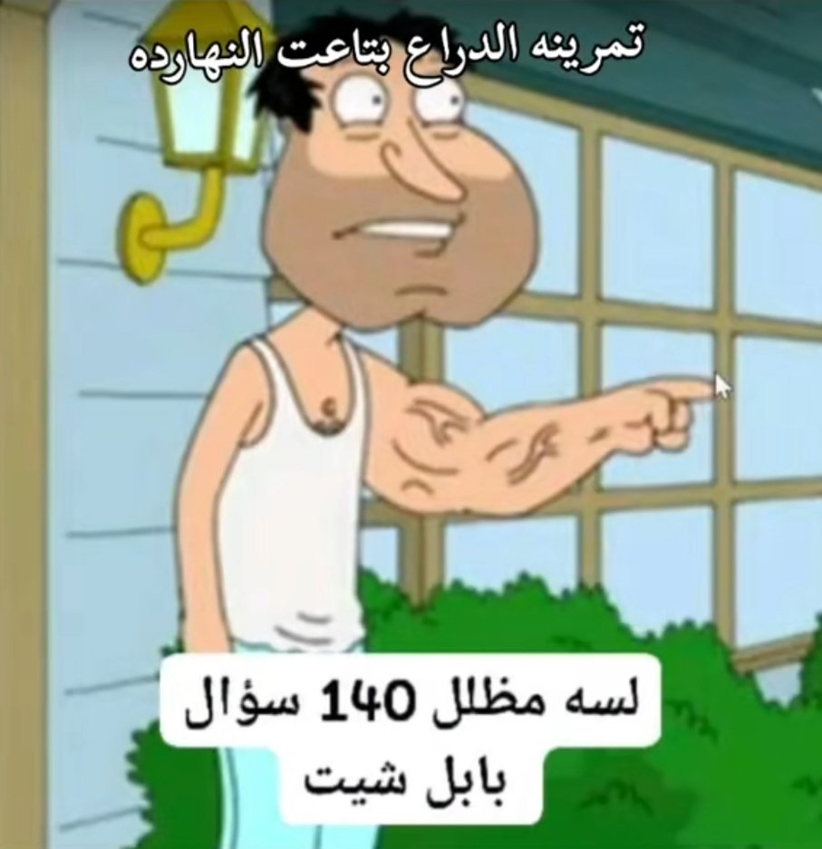 محمود (@m42aderelm7trm) on Twitter photo 