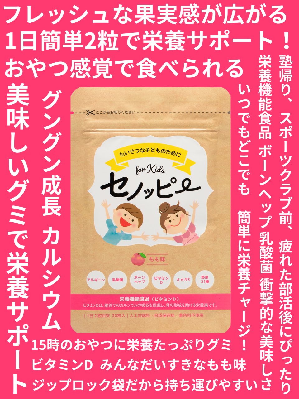 セノッピー りんご味 心地よく 4袋