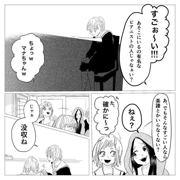 (4/4) 