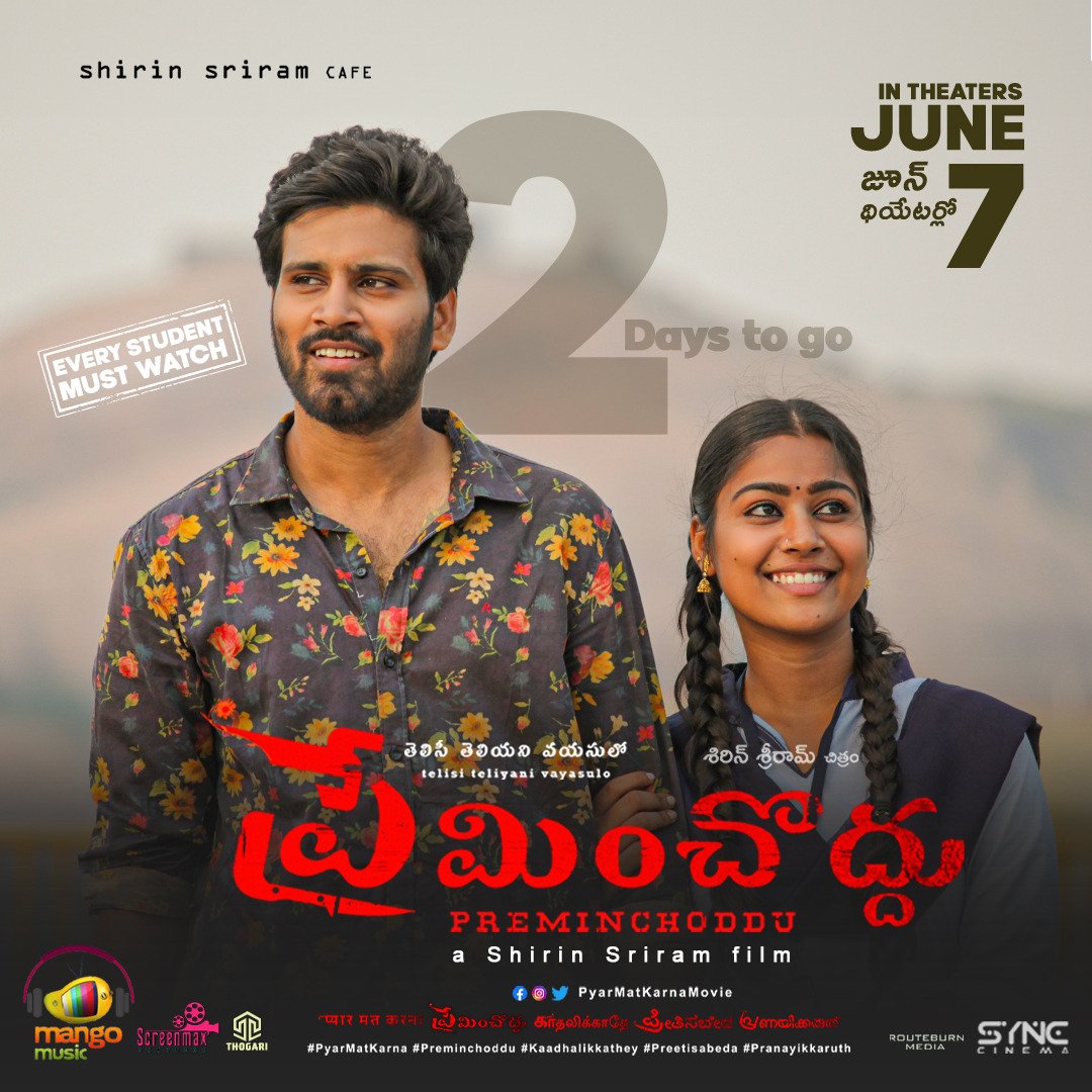 #preminchoddu June 7 !! 
2 More Days...