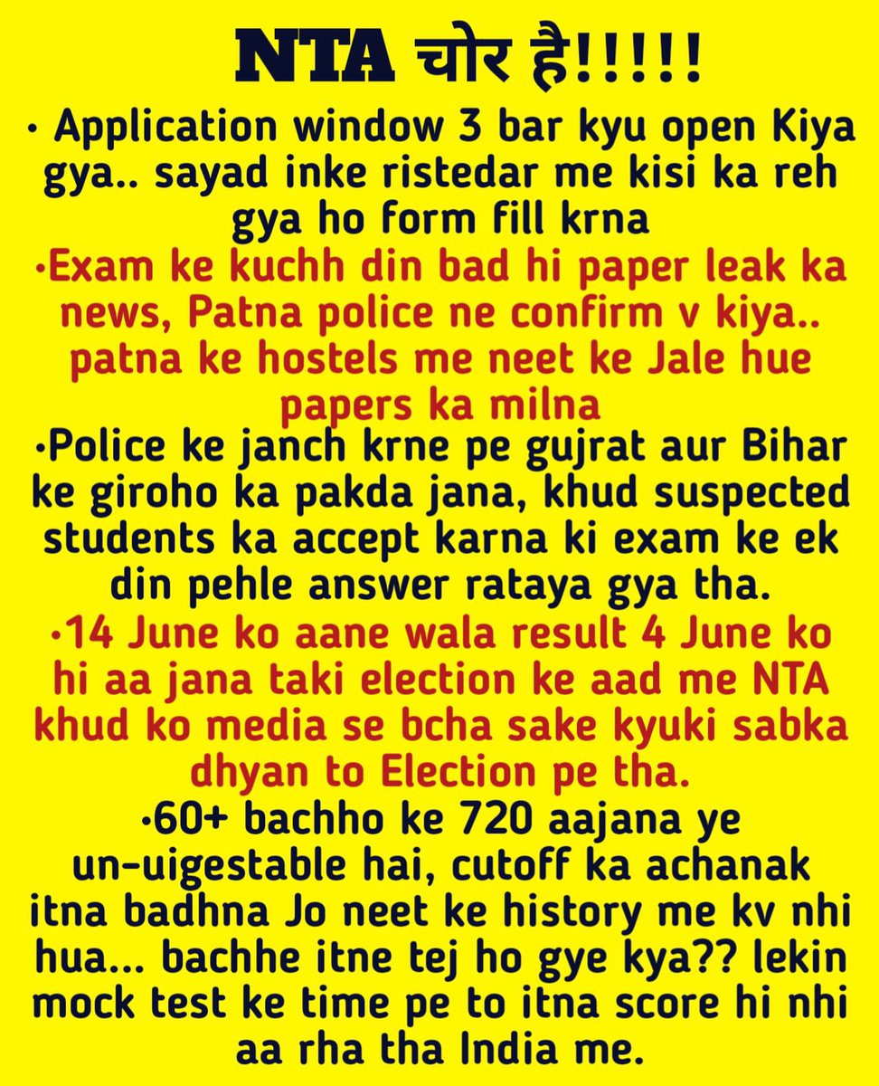 #Neet_paper_रद्द_करो #NEET_परिक्षा_परिणाम #NEET #neetfraud #neetpaperleak  <a href="/NTA_Exams/">National Testing Agency</a> <a href="/ntaofficialinn/">NATIONAL TESTING AGENCY</a>