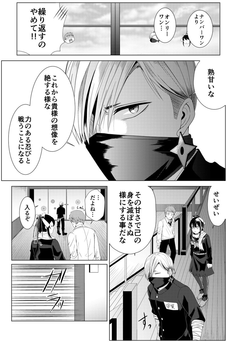 そらの助!様 そらの助!様