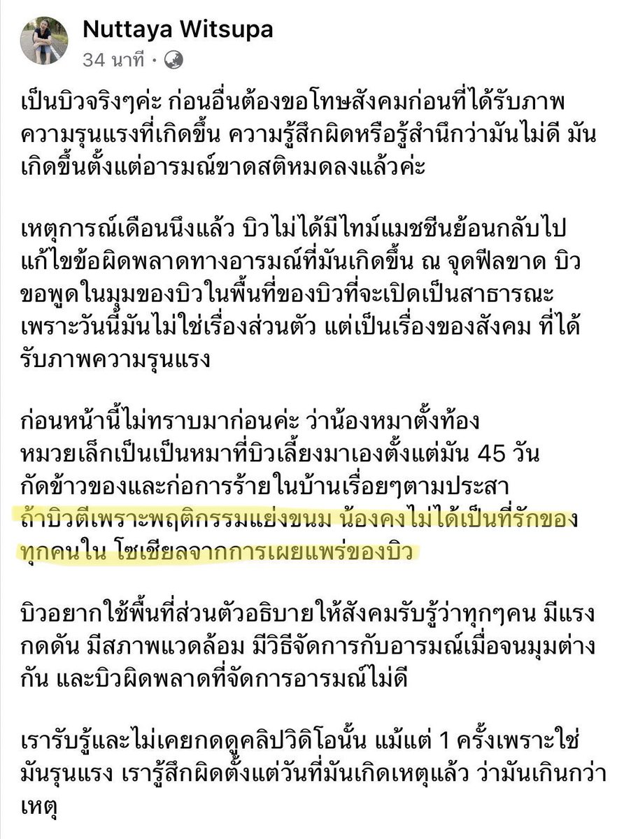 Pshouldbeasadbitch tweet media