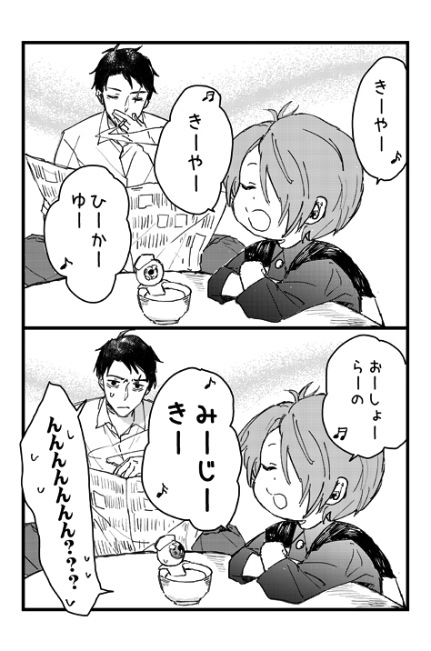 謎の歌詞変が入るちいさい子の歌あるある 