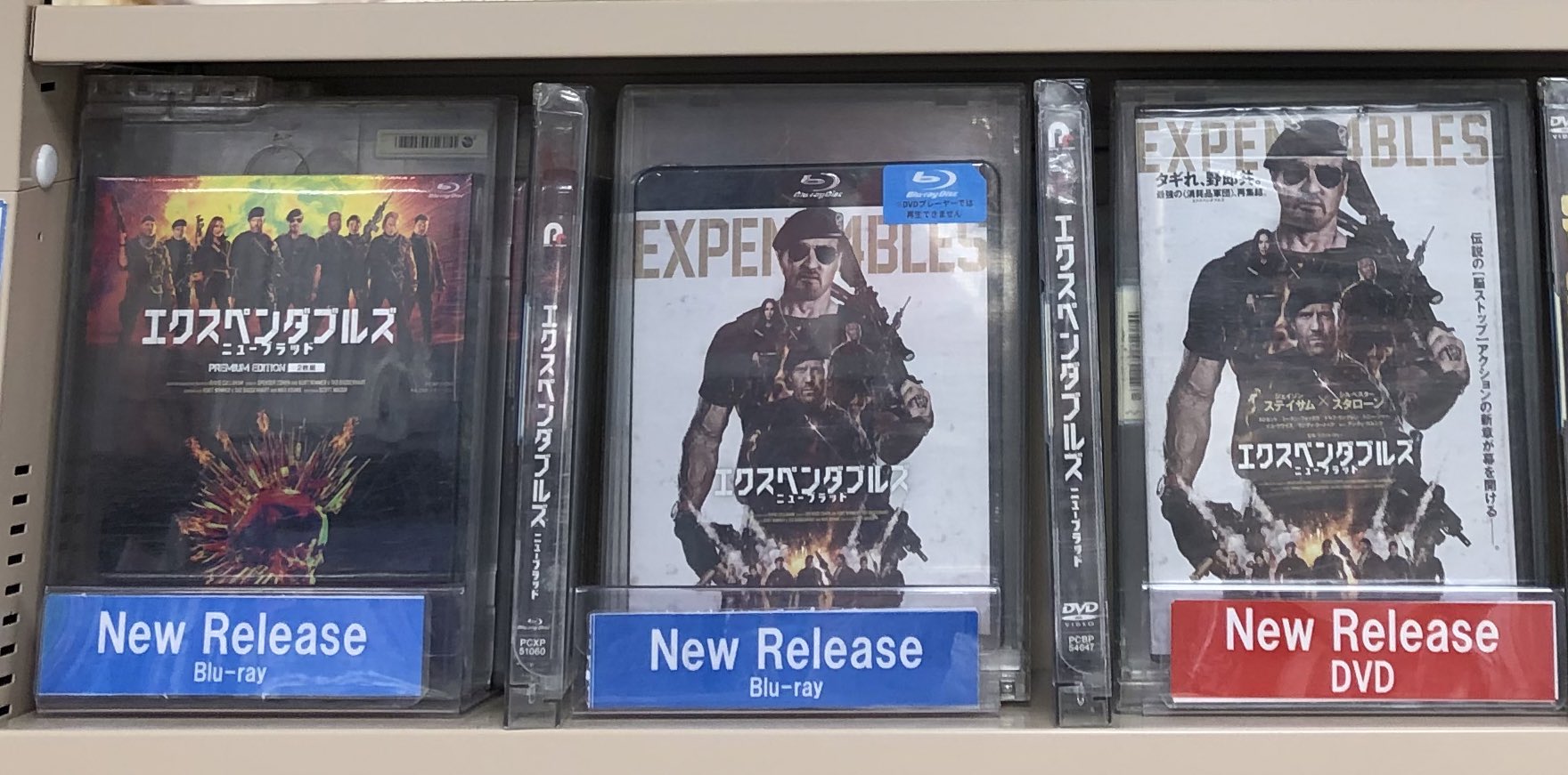 エクスペンダブルズ「1〜4」 Amazon.com: Expendables, The: 1-4 - DVD, BLURAY, Digital HD