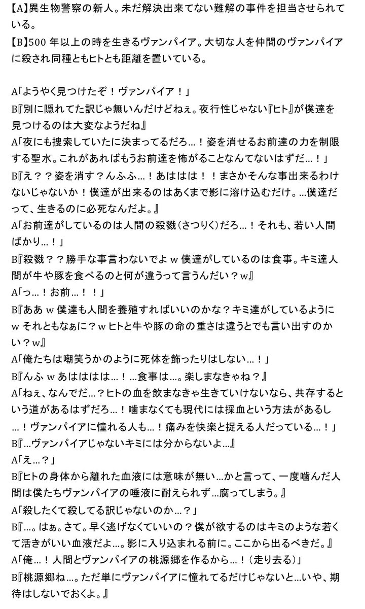 Babu_reality's tweet photo. バブ🐙作セリフ集。
ごく一部ですが、自作発言しない方のみお使いください。使う場合は見に行きたいのでDMまでお知らせください🥺♡
自枠でも使用します。
⬇️ツリーに続きます
見方
1    2
3   4 https://t.co/KBDPEDInwK