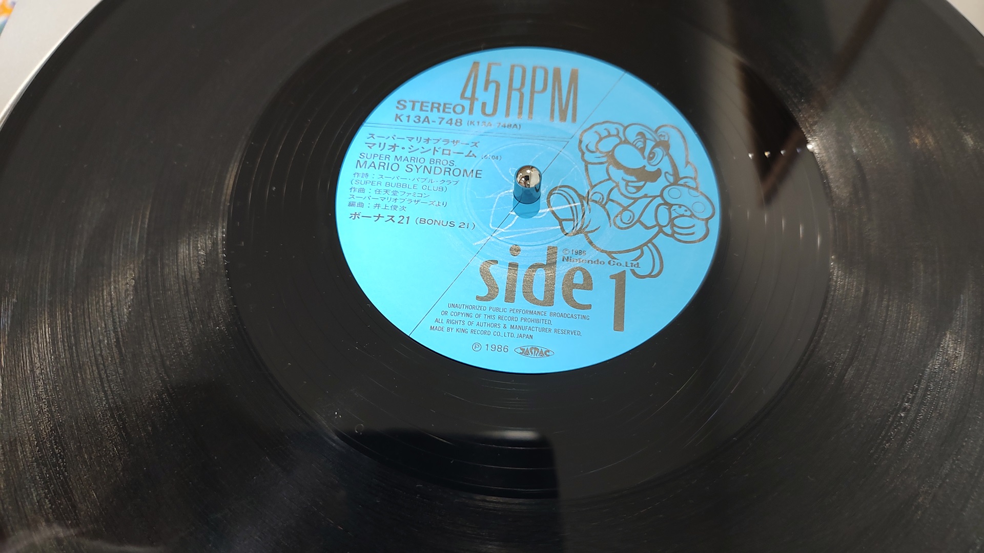 SUPER MARIO BROS. MARIO SYNDROME レコード 美品 Super Mario Bros