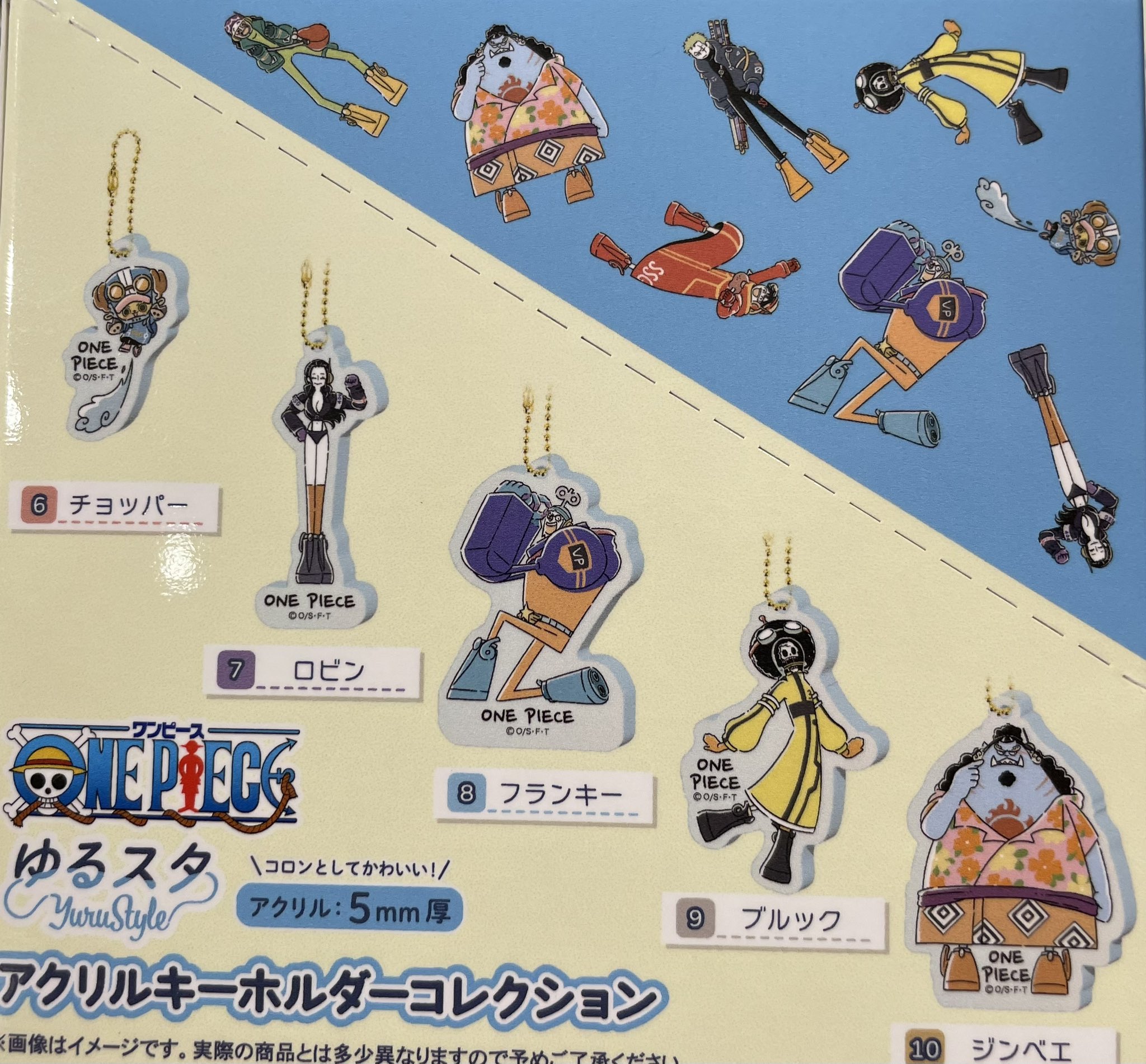 ONE PIECE麦わらストア渋谷本店 on X: 