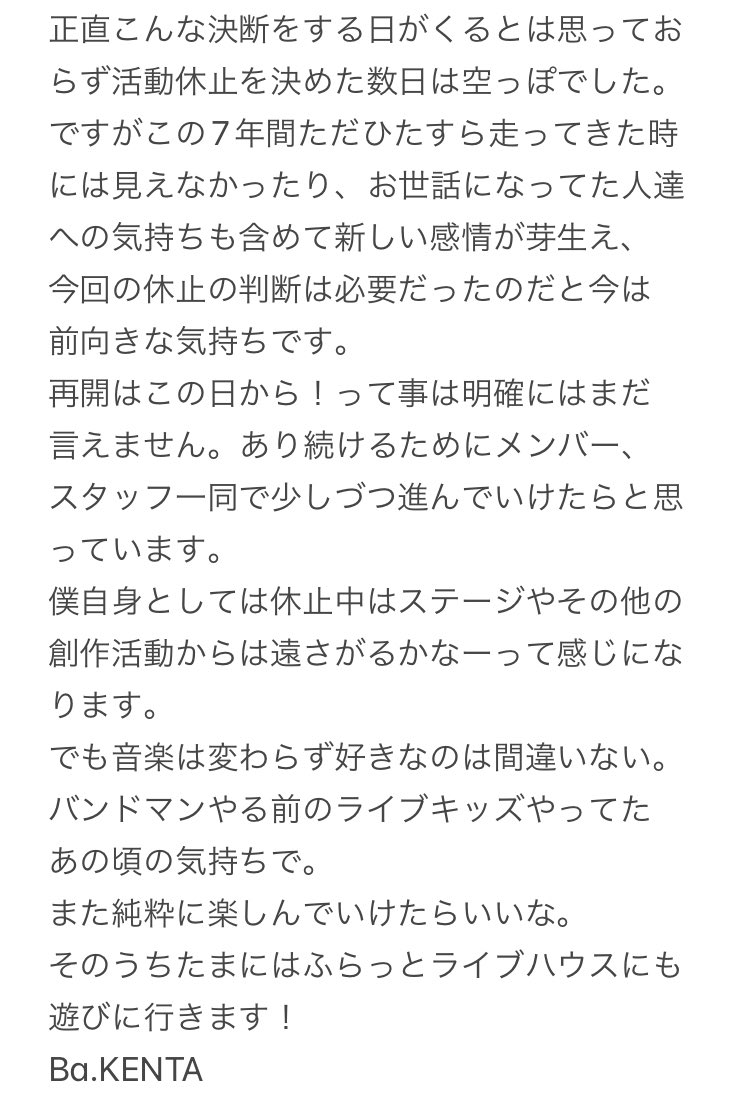 KENTA@AOND_bass (@kenta0815) on Twitter photo 