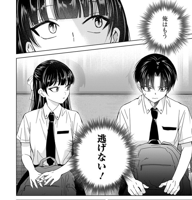 楠木さんは高校デビューに失敗している』最新話の更新は6/7(金)です