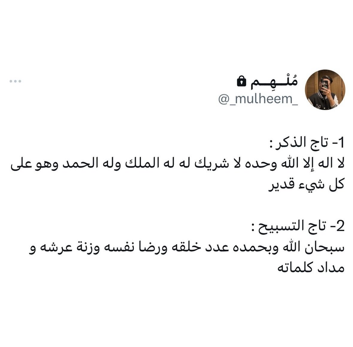 bayan9000's tweet photo. #محمد_بن_سلمان‌ #فضفض_بتغريده
#موسم_الرياض #موسم_جدة #رمضان

بسم الله الرحمن الرحيم https://t.co/tCsH87W8sW