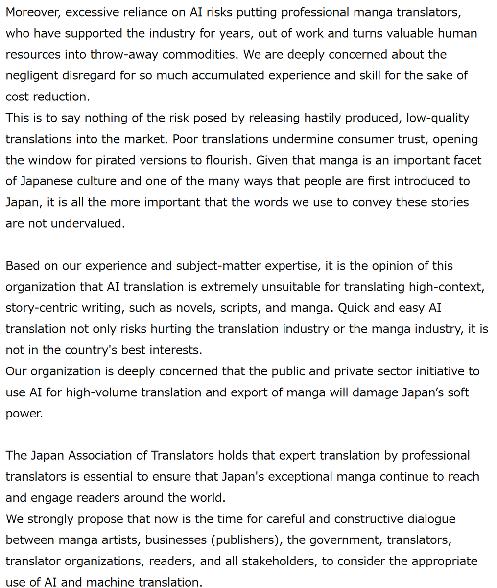 Myrukyr's tweet photo. A tous les traducteurs, @SFTfr aussi et @atlftraducteurs @ataafr Une information de grande très grande importance !
Avis de l'association japonaise des traducteurs sur le projet de faire traduire en masse des mangas via IA
https://t.co/XSEE7HTn5p https://t.co/HVpuy6d92d