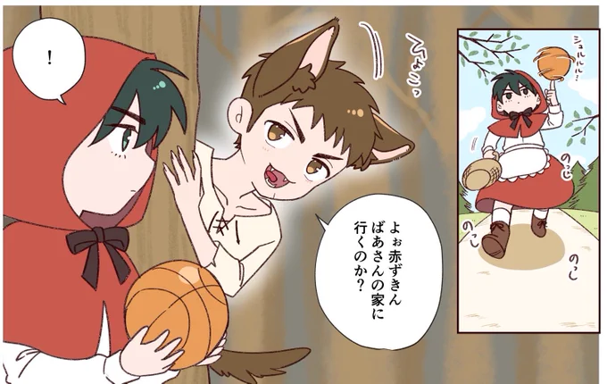 気の狂った無配はすこ〜〜しずつ描き進めてます!童話パロは癖… 