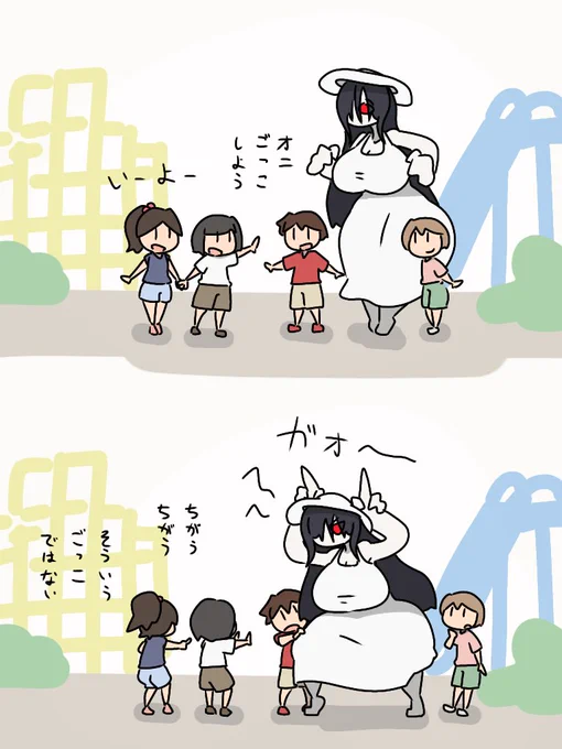 ごっこあそび 