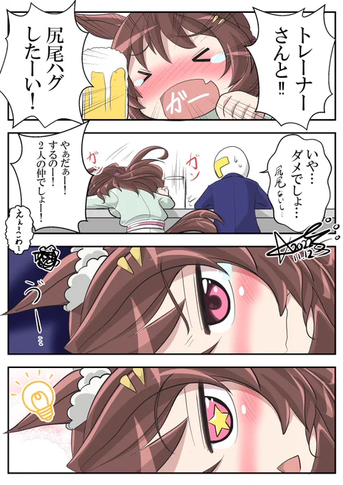 #このタグを見た人は黙って飲み物を持ったキャラを貼る

2ページ目は検索バンかかるのでpixivで!
https://t.co/6VIVu1pkfs 