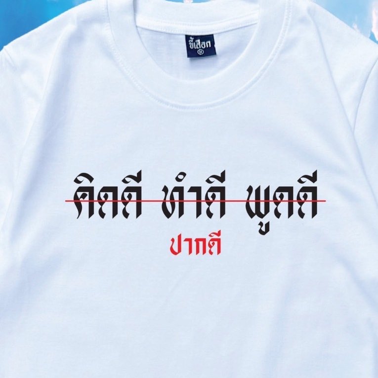 sutiฯ tweet media