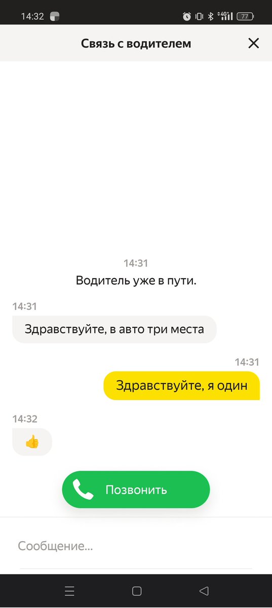 sychval's tweet photo. Где-то на фоне должна играть mad world https://t.co/6jXoMOQENf